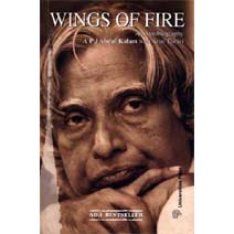 Wings of Fire: An Autobiography (Author: Arun Tiwari)